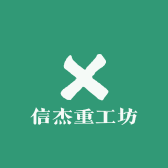 新能源科技坊