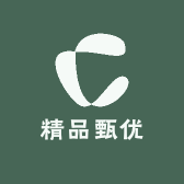 精品甄优