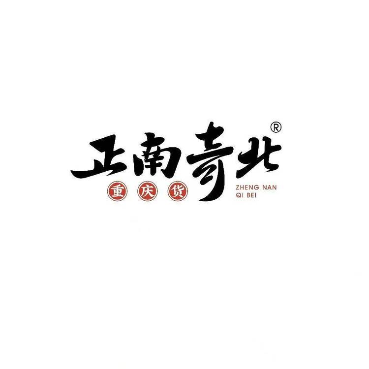 正南奇北怪味胡豆