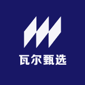 瓦尔甄选