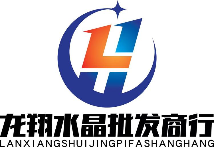 龙翔水晶批发商行