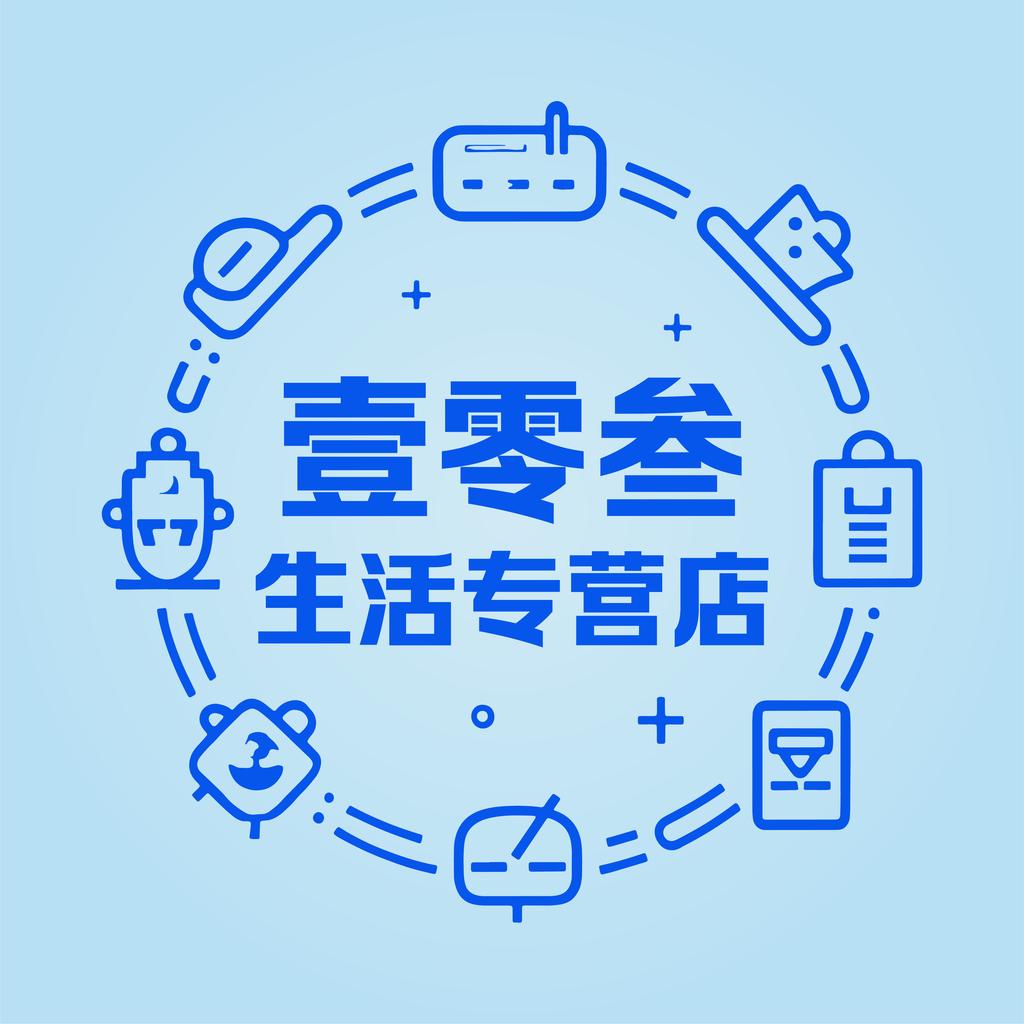 壹零叁生活专营店