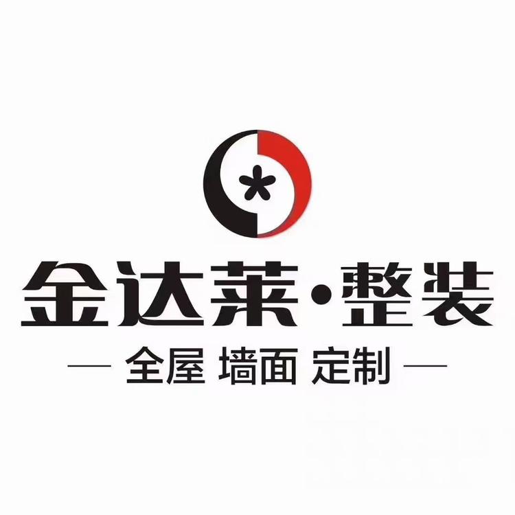 樊城区瑞庭建材商行的小店