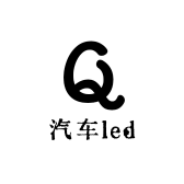 祥诚汽修