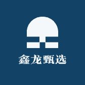 鑫龙甄选