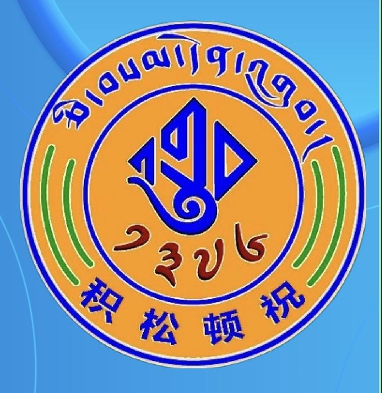 林周积松顿祝手工业有限公司