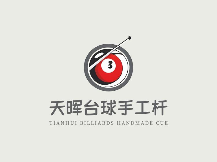 天辉台球手工杆