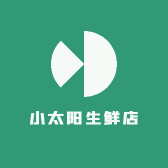小太阳生鲜店
