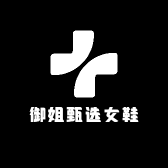 御姐高端女鞋