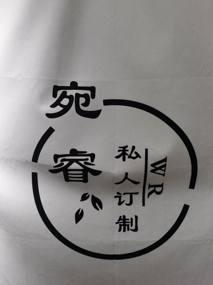 涪陵区宛睿服装店的小店个体店
