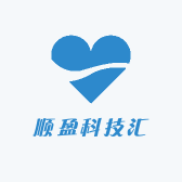 顺盈科技汇