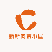 新新向荣小屋