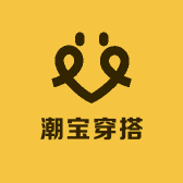 潮宝穿搭406