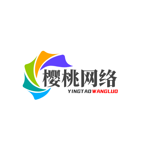 樱桃网络科技