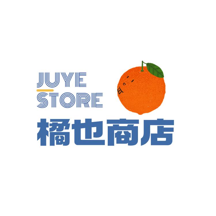 橘也商店