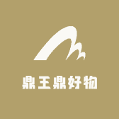 鼎王鼎好物