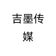 吉墨传媒个体店