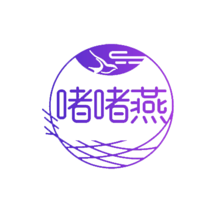 啫啫燕燕之家燕窝专卖店