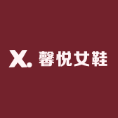 馨悦女鞋呀