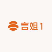 言姐1