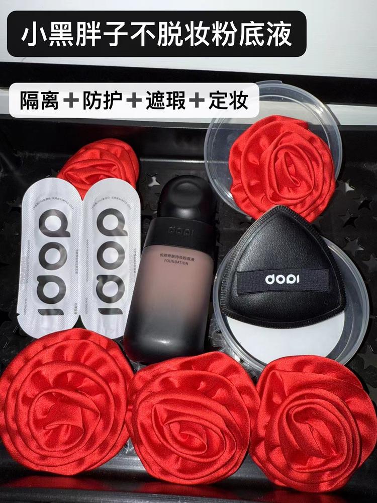广霞优品