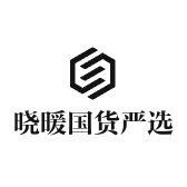 晓暖国货严选店铺