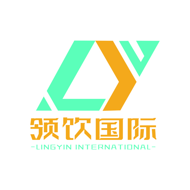 领饮国际