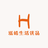 泓皓生活优品