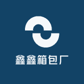 鑫鑫箱包厂