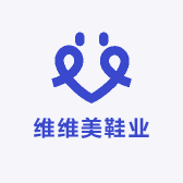 维维美鞋业
