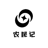 农民记