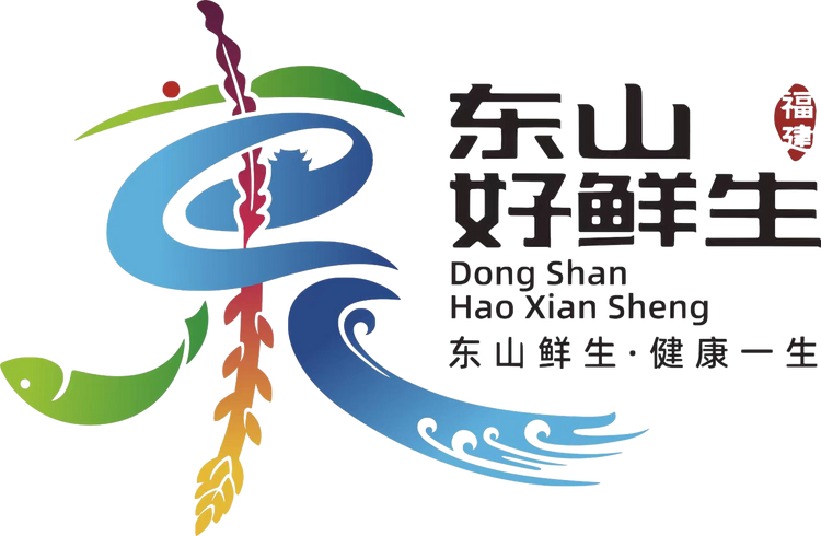 东山好鲜生