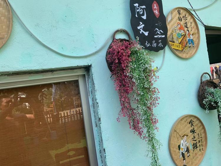 北海市涠洲岛小岛文私房菜馆的小店