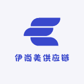 伊尚美供应链