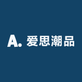爱思潮品