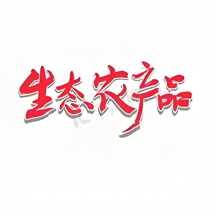 华枫农品荟
