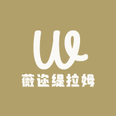 薇迩缇拉姆
