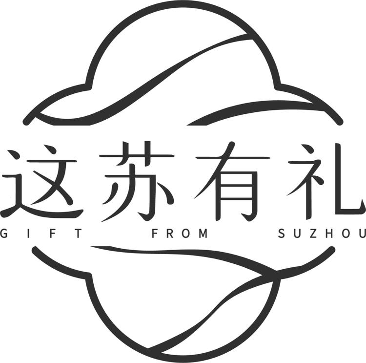 这苏有礼