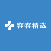 容容精选好物店