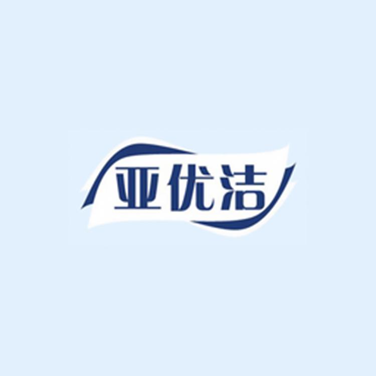 亚优洁口腔护理生活店