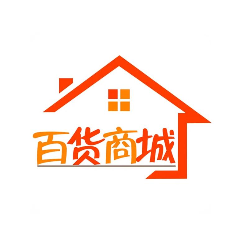北欧家用百用店