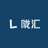 岷亚磊维义滋补专卖店