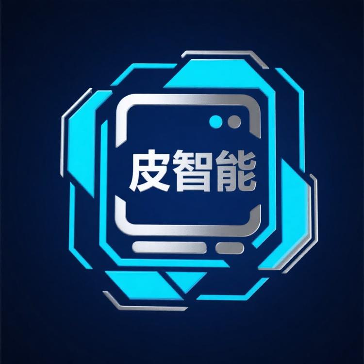 皮智能家居专营店