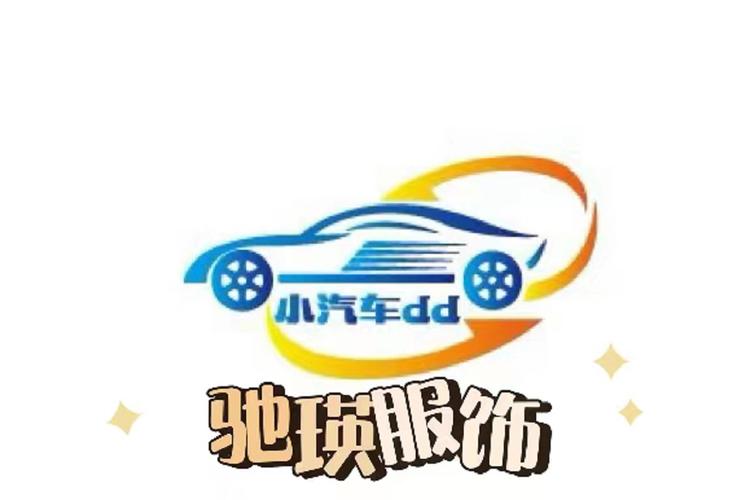 绍兴市越城区驰瑛服饰