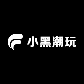 小黑潮玩工坊