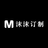 MoMo沫沫订制
