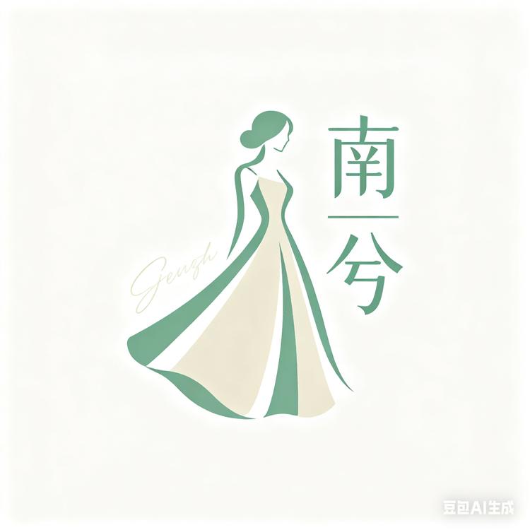 楠兮女装店铺