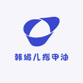 韩媚儿指甲油