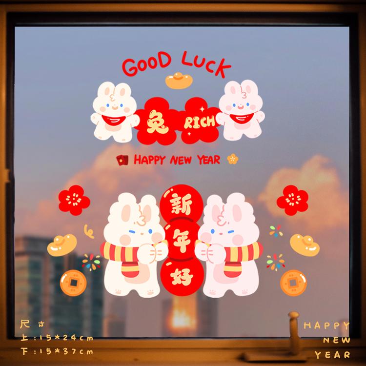 喵小鱼的fafa兔