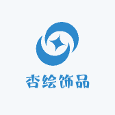 杏绘饰品